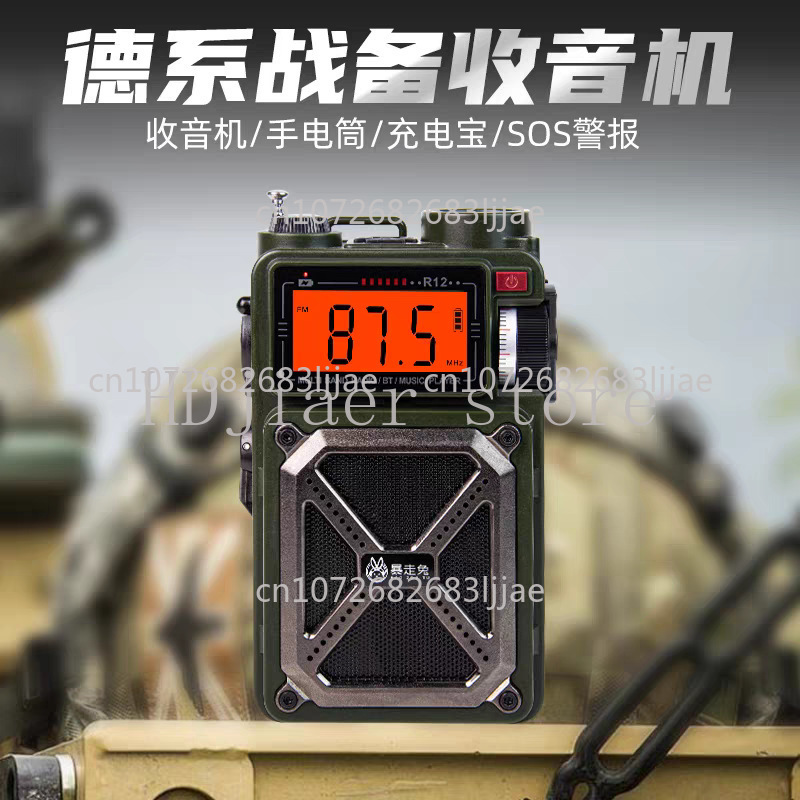 DAB combat readiness radio eme - Emergency Radio Solar 리뷰 및 가격