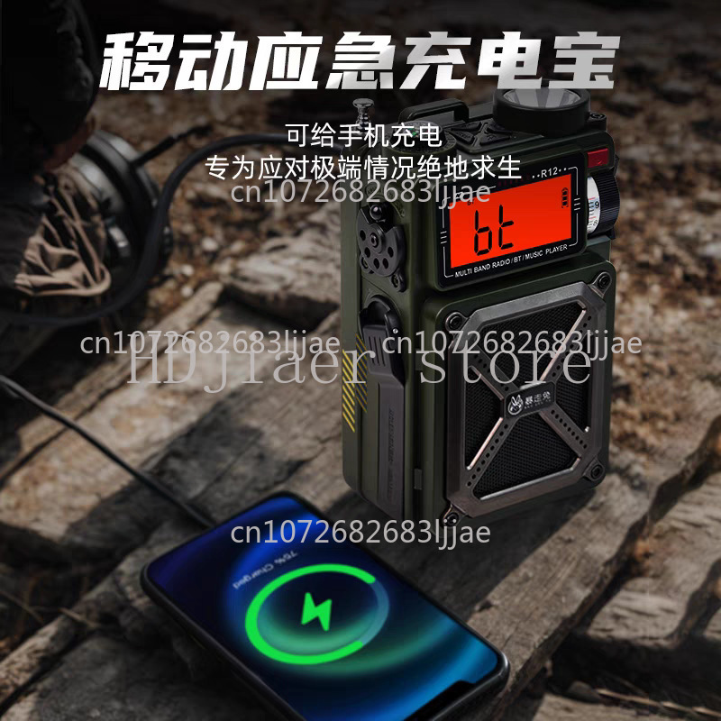 DAB combat readiness radio eme - Emergency Radio Solar 리뷰 및 가격